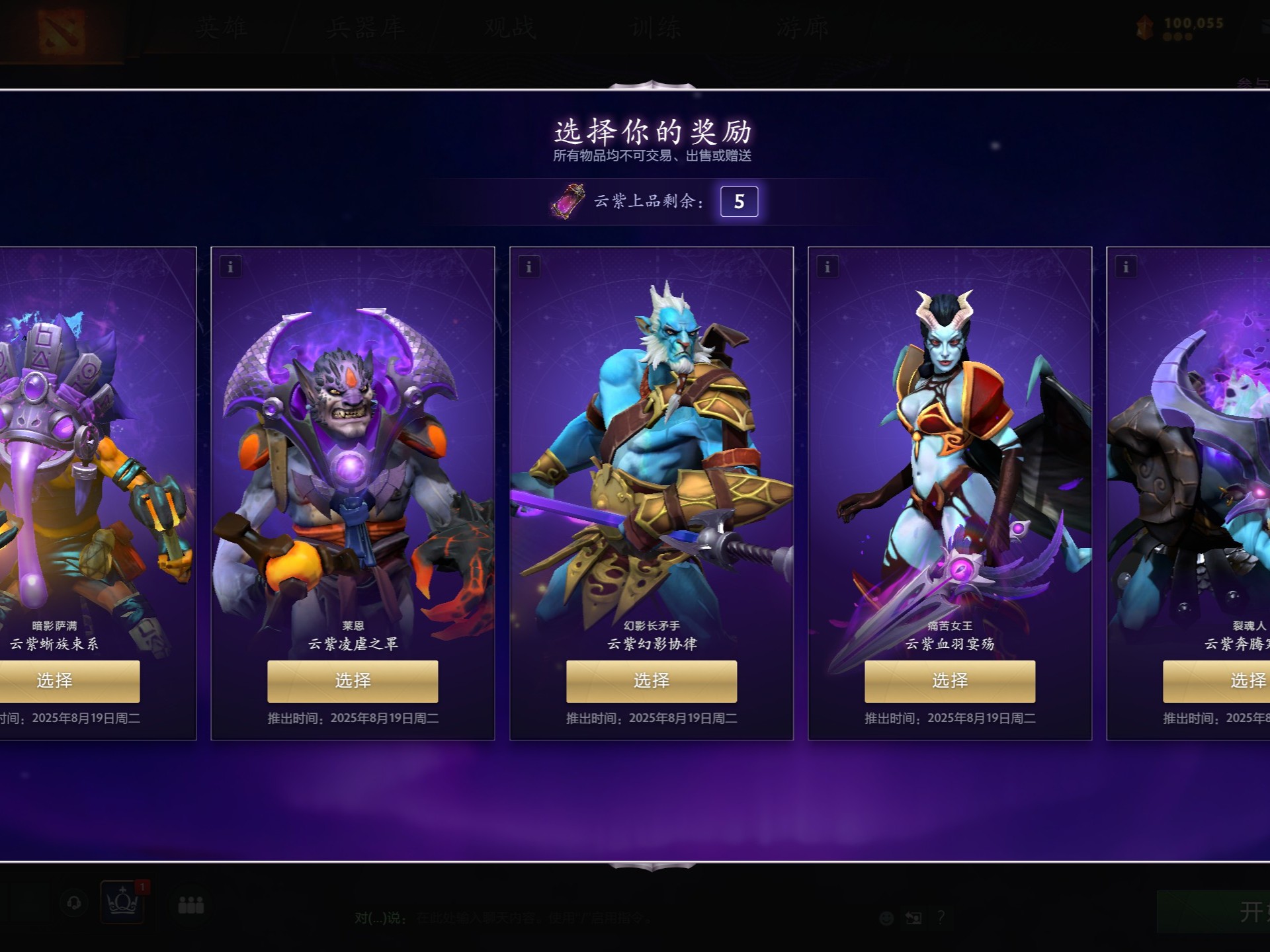 星的私生活 星的私生活